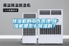 除濕機的工作原理,除濕機是怎么除濕的？