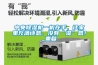 中央除濕機(jī)一機(jī)在手，讓家里充滿詩意，沒有“濕”意！_重復(fù)