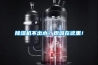 除濕機不出水？原因在這里！