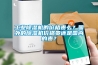 工業(yè)除濕機(jī)的價格貴么？國外的除濕機(jī)價格貴還是國內(nèi)的貴？