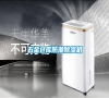 五金倉(cāng)庫(kù)防潮除濕機(jī) 五金倉(cāng)庫(kù)防潮除濕機(jī)