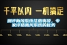 測(cè)評(píng)新風(fēng)系統(tǒng)注意事項(xiàng)，專(zhuān)家詳述新風(fēng)系統(tǒng)的優(yōu)勢(shì)