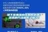 地下室潮濕應該如何處理？這四種方法省時又省力！