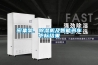 密集架、除濕機及智能書車中標結(jié)果