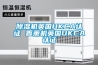 除濕機(jī)英國(guó)UKCA認(rèn)證 香薰機(jī)英國(guó)UKCA認(rèn)證