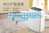 優(yōu)品？南通超低露點轉(zhuǎn)輪除濕機(2022更新成功)(今日／優(yōu)評)