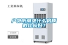 戶外防潮墊什么材質(zhì)的比較好？