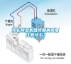 轉(zhuǎn)輪除濕機維修期間需要注意什么？