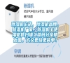 除濕機(jī)價格，除濕機(jī)品牌，除濕機(jī)廠家，除濕機(jī)十使用微信掃描二維碼分享朋友圈，成交更快更簡單！