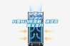 只要開動除濕機，潮濕霉菌全走開