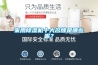 家用除濕機十大名牌是哪些呢？