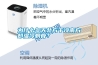 為什么冬天北方干冷南方卻濕冷刺骨？