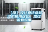 【原】沒注意這些除濕機(jī)使用誤區(qū)，難怪沒有效果