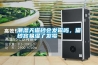 潮濕天貓砂會發霉嗎，貓砂容易濕了發霉