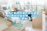 南寧機器防潮包裝袋哪里好(不為經驗買單，2022已更新)