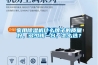家用除濕機(jī)什么牌子的質(zhì)量好，多少錢一臺(tái)，怎么選？