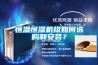 恒溫恒濕機組如何選購和安裝？
