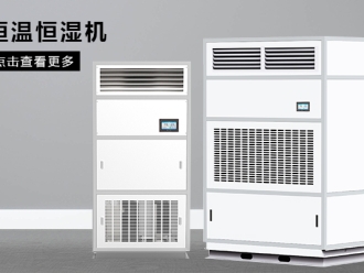 行業(yè)新聞除濕機(jī)幾個(gè)實(shí)用功能，你有沒(méi)有Get到呢？