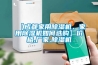 【成都家用除濕機(jī)，家用除濕機(jī)如何選購(gòu)】?jī)r(jià)格,廠家,除濕機(jī)