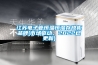 江蘇電子管恒溫恒濕存放柜品牌(市場驅(qū)動(dòng)，2022已更新)