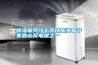 除濕機(jī)憑什么可以成為每個家庭必買電器之一