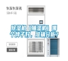 除濕機（抽濕機）哪個牌子好，準確分析？