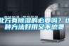 北方有除濕的必要嗎？這種方法好用又不浪費