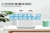 吊頂除濕機(jī)，暗裝吸頂除濕無(wú)憂