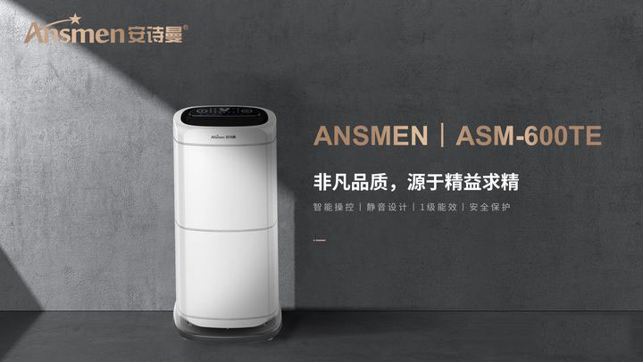 家里有空調了還有必要買除濕機嗎？