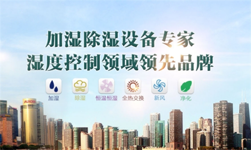 如何調節除濕機系統風量？管道除濕機風量有多大？